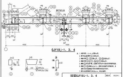 05G359-4 悬挂运输设备轨道(适用于梯形钢屋架).pdf